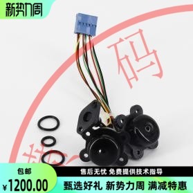 伟迪捷油墨新款1210系列喷码机配件压力传感器组件传感器套件