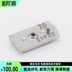 莱宾格JET2SE/NEO JET3系列喷码机配件墨水溶剂清洗剂咨询请私聊