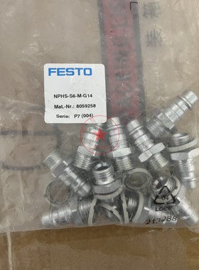 全新现货费斯托FESTO接头NPHS-S6-M-G14 8059258