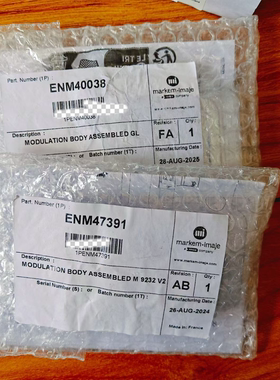 依玛士喷码机原装喷嘴G嘴ENM40038原装喷嘴组件M嘴ENM47391