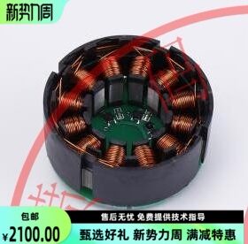 多米诺A320i A420i喷码机配件替代电机