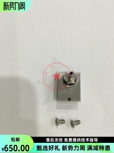 回收模块喷码机喜多力回收