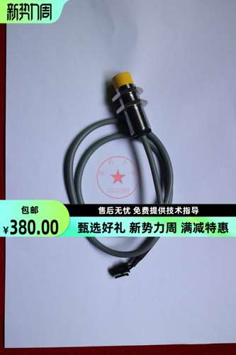 喜多力喷码机新款C型粘度计传感器