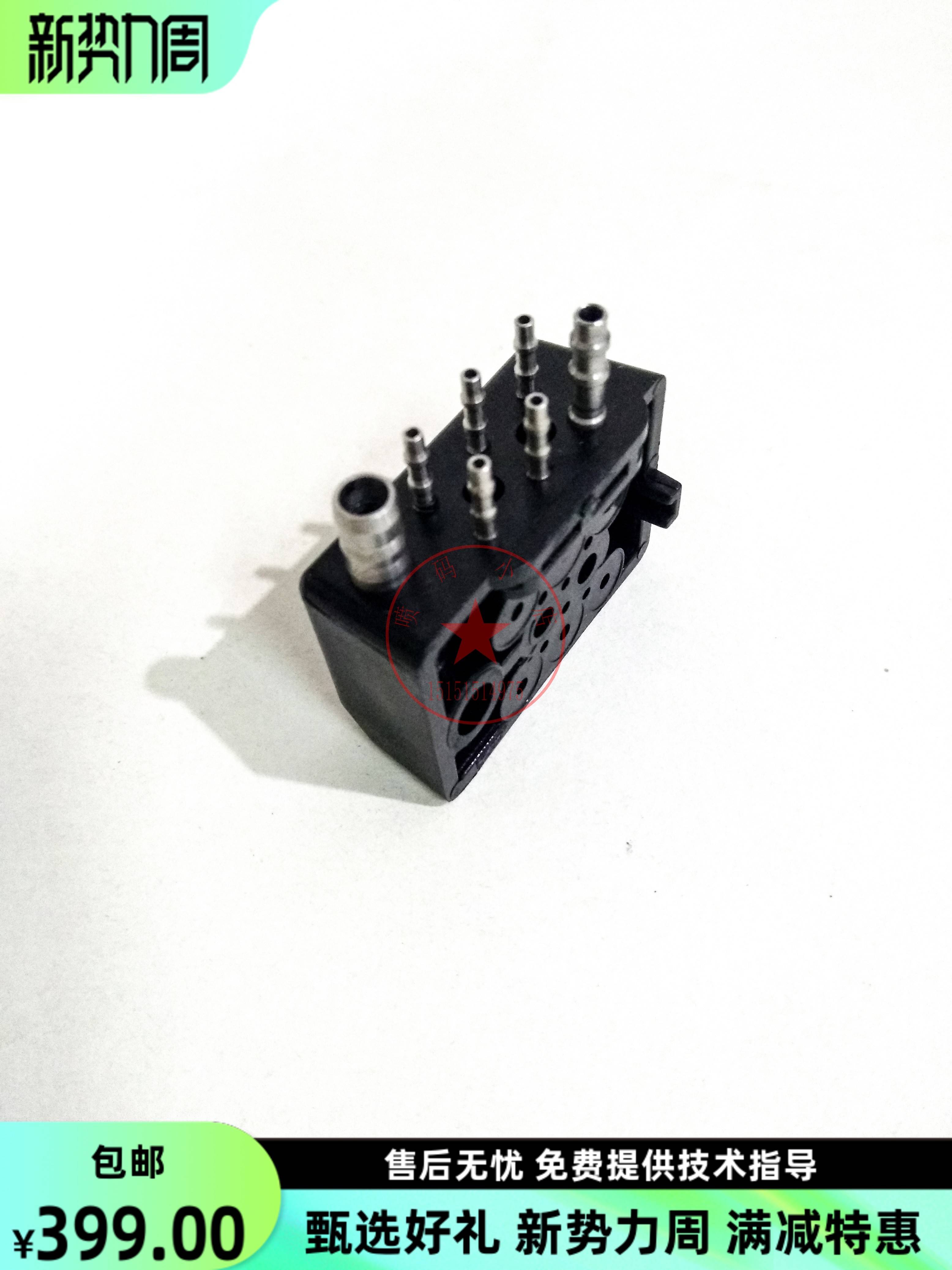 伟迪捷油墨新款1000系列喷码机配件墨芯分流模块上部分组件