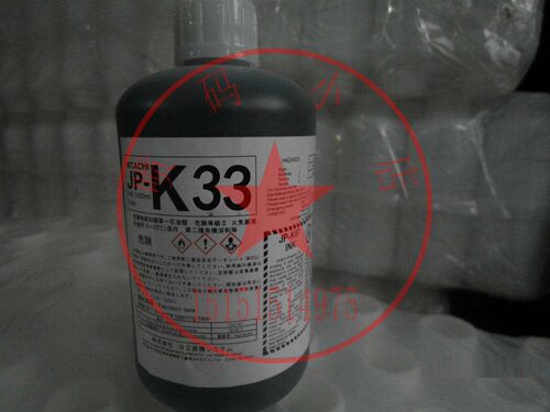 日立喷码机原装JP-K67/JP-K72/K33通用墨水PB/PXR/PX机溶剂TH-18