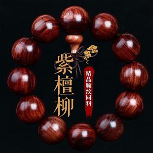 档位珠车载越南紫檀柳手串汽车挂饰档位花梨木佛珠挂件车排挡摆件