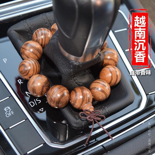 汽车档位珠后视镜吊饰越南沉香木车载佛珠手链挂件车内挂饰档把珠