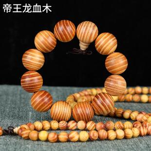 汽车档位珠帝王血龙木手串红木档把珠平安手链饰品轿车内挂件佛珠