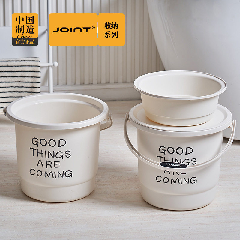 水桶塑料桶小号提水桶装水桶加厚收纳桶儿童玩具家用桶学生提桶