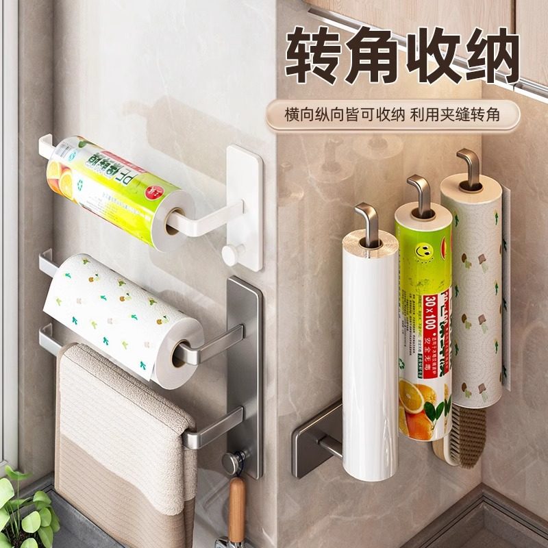 厨房纸巾架免打孔橱柜用纸置物卷纸架保鲜膜懒人抹布收纳挂架