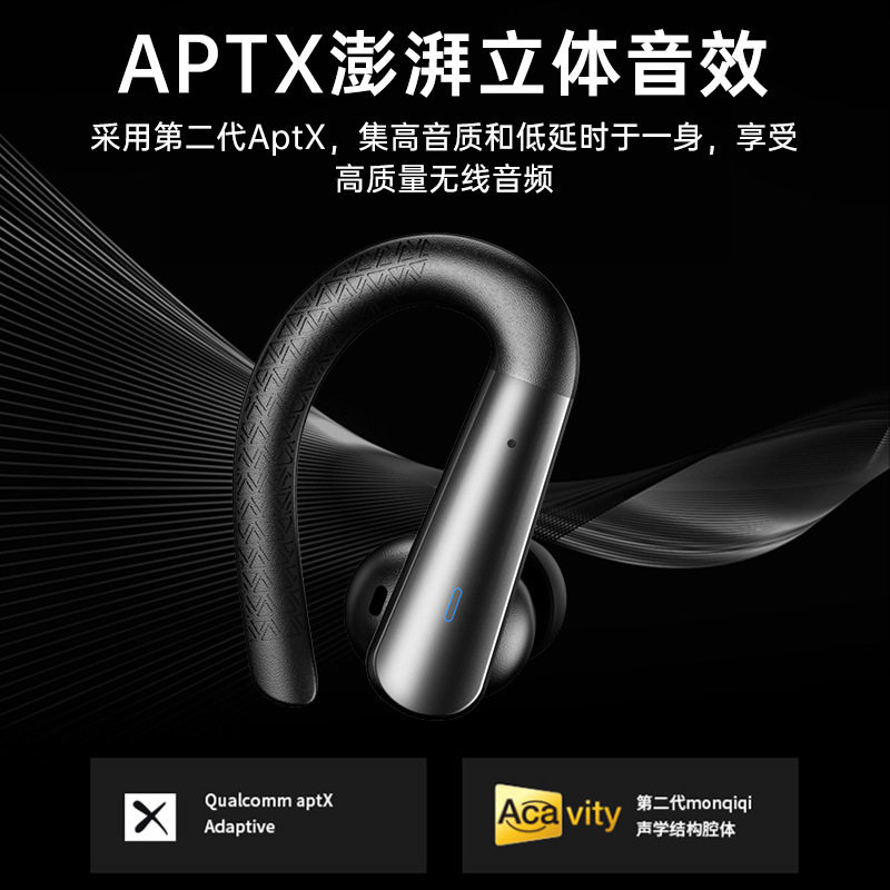 新款TWS-X13蓝牙耳机运动挂耳式跑步防汗游戏吃鸡音乐通话降噪