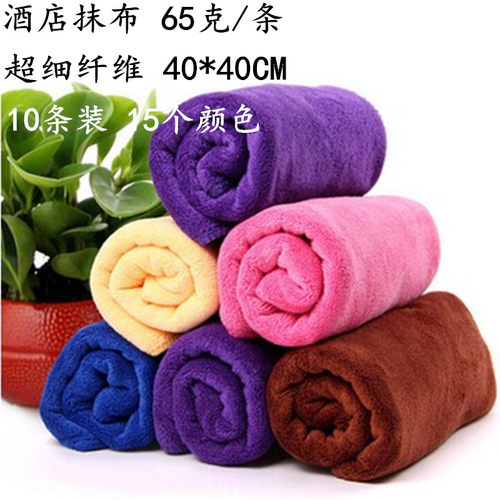 吸水不掉毛家政保洁专用毛巾