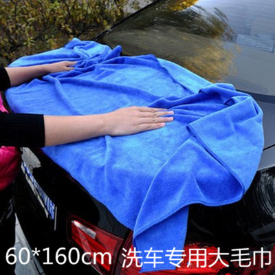 擦车毛巾大号60X180比纯棉吸水加厚不掉毛擦车巾纳米洗车毛巾专用