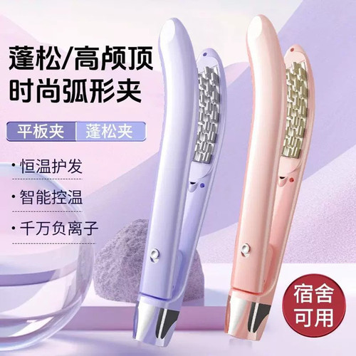 弧度豌豆荚弯形蓬松夹蓬松发根