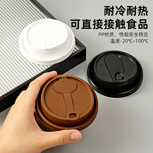 一次性90口径注塑防漏盖