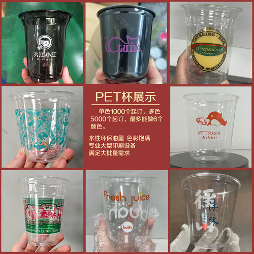 一次性包装袋咖啡杯奶茶杯子吐司袋注塑杯食品包装烘焙手提袋定制