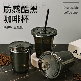 网红一次性黑色咖啡杯奶茶杯PET冷饮杯带盖咖啡店外卖商用U型塑杯