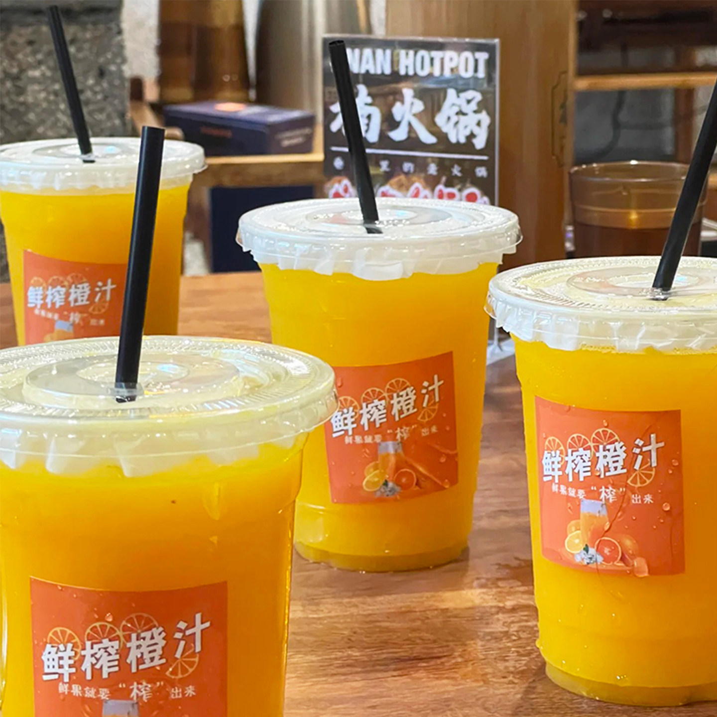 加厚98口径鲜榨橙汁杯一次性PET冷饮杯西瓜汁果汁摆摊带盖塑料杯