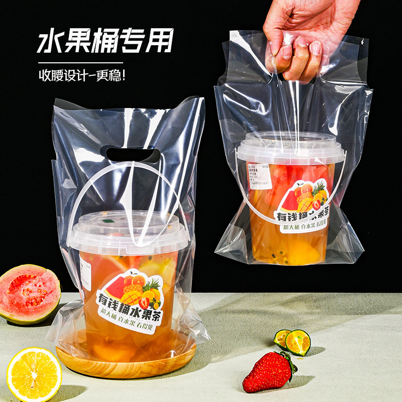 乐岱加厚单杯两杯水果桶打包袋