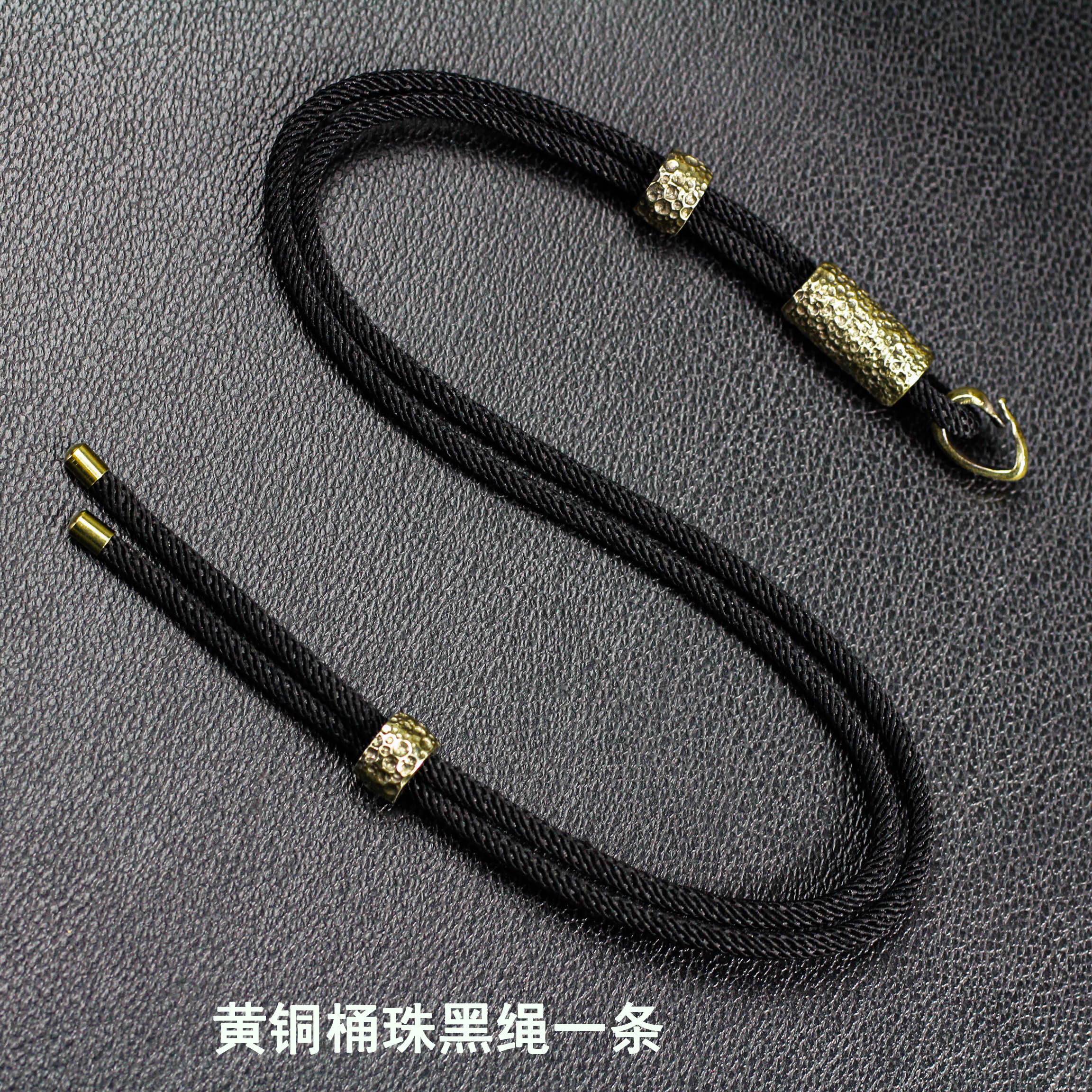 黄铜天珠配珠唐卡可调节高桥串珠吊坠绳礼物项链横穿黑绳3mm白铜