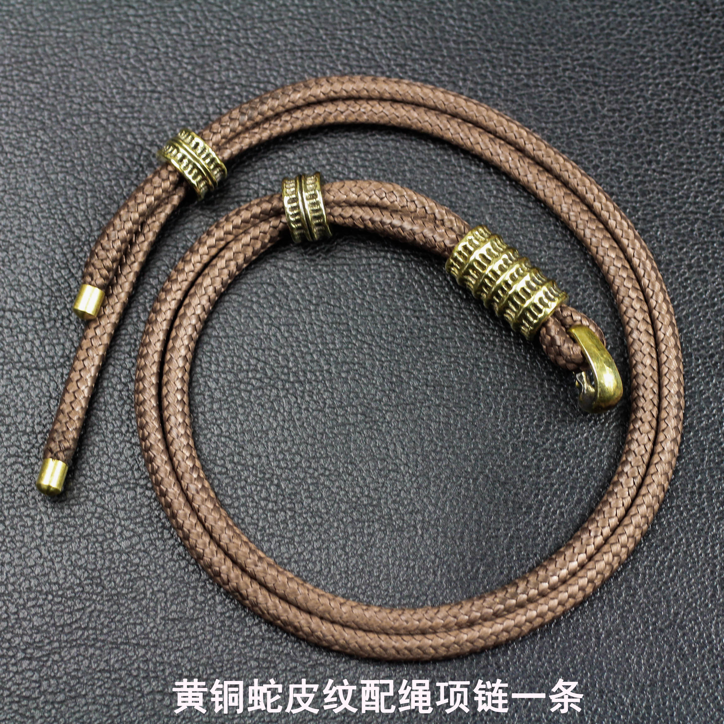高级感设计水塔天珠配绳黄铜唐卡可调节高桥串珠吊坠绳夏季新款