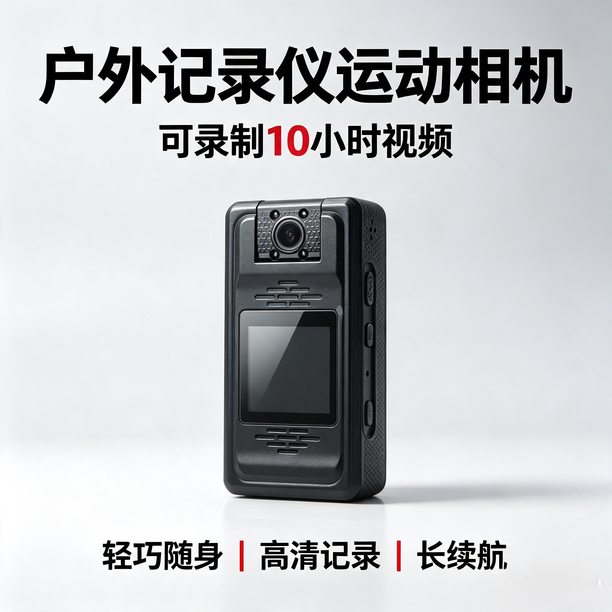 高清行车会议记录仪wifi夜视机红外旋转镜头磁吸背夹