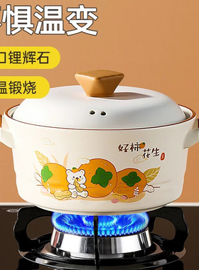 炊大皇砂锅炖锅家用燃气耐高温干烧陶瓷煲汤煲煤气灶专用汤煲汤锅