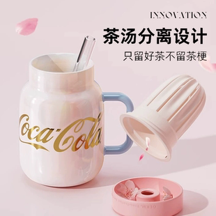 GERM可口可乐联名款陶瓷杯女高颜值茶水分离泡茶杯吸管花茶水杯子