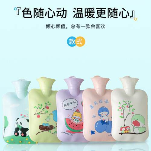 乐雪儿多规格防爆热水袋暖手袋