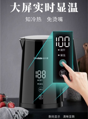 Grelide/格来德 D3815E家用1.7升316L不锈钢智能数显保温电热水壶