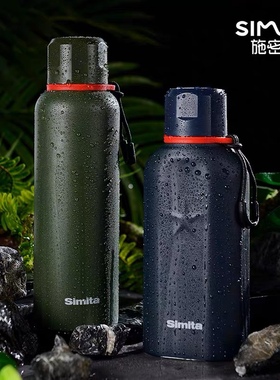 Simita施密特战神圆壶600ml大容量保温杯户外军迷礼品杯水壶