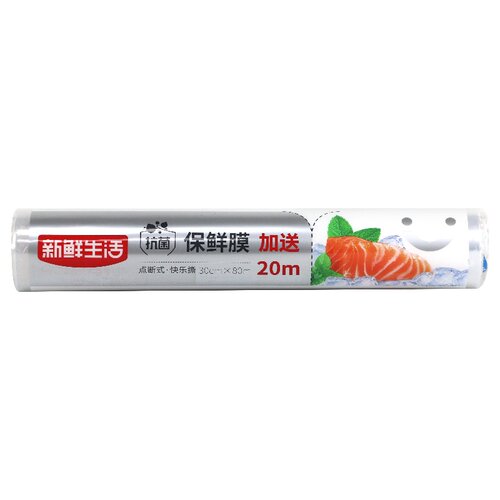 新鲜生活保鲜膜快乐撕点断式