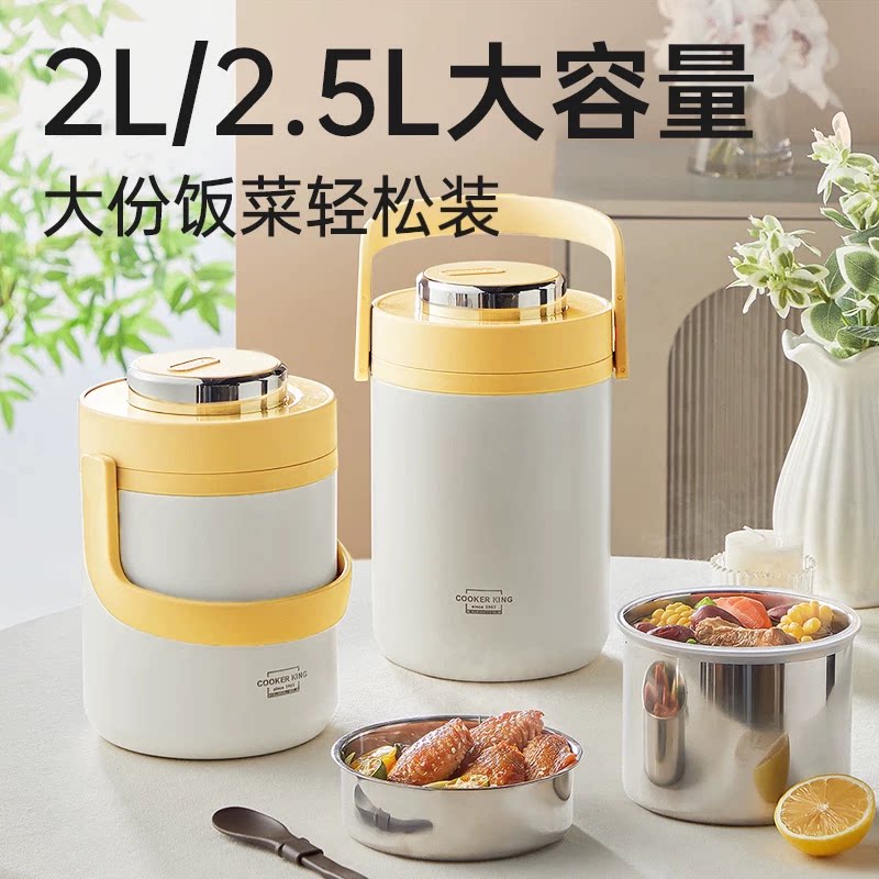 炊大皇多层保温饭盒不锈钢大容量上班族学生保温提锅家用便携饭桶