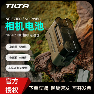 铁头相机电池NP-FZ100/FW50适用索尼富士尼康TypeC直充相机电池