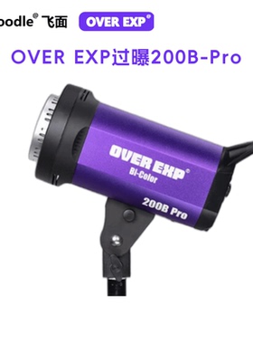Flynoodle飞面过曝200B Pro直播补光灯200W双色温 DMX控制摄影