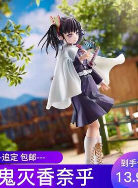 优质版鬼灭之刃手办摆件送女生