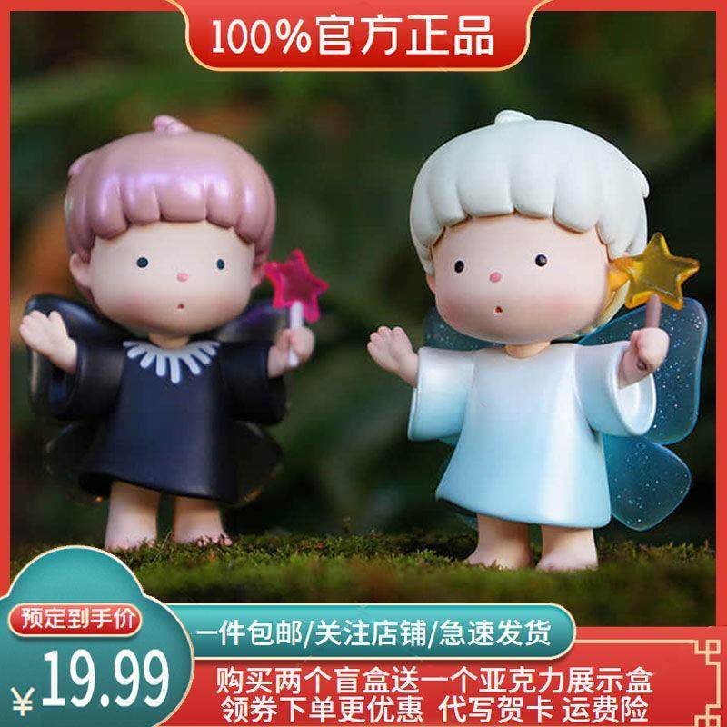 正版童梦奇缘系列盲盒可爱玩手