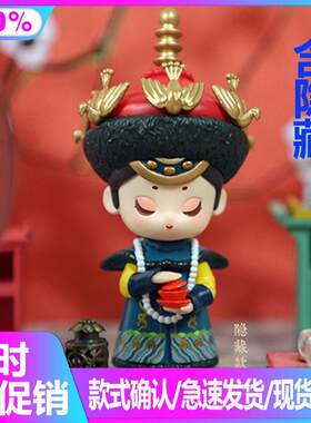 正版青壹坊灿若繁星公仔