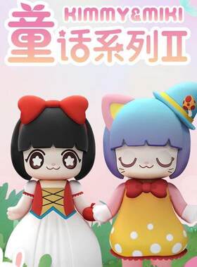 正版童话盲盒手办盒手屋