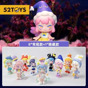 正版MONAZ梦纳兹系列-梦的开端盲盒潮玩手办女生礼物摆件