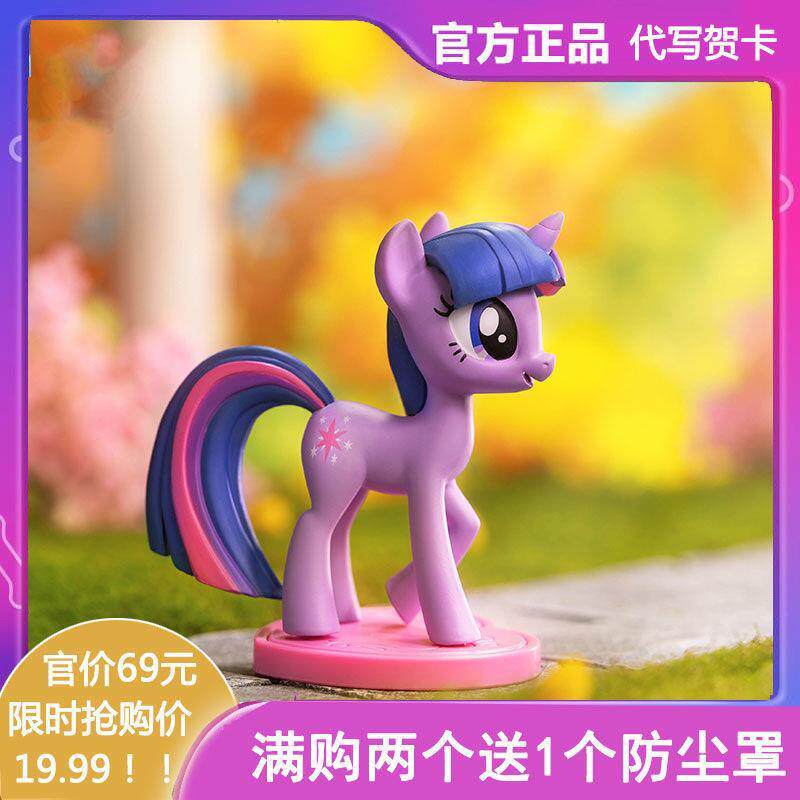 彩虹小马宝莉2代盲盒mightyjaxx my little pony潮玩手办公仔摆件