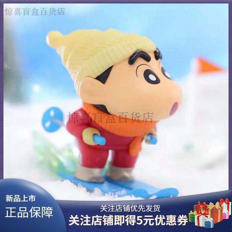 正版蜡笔小新动漫礼物