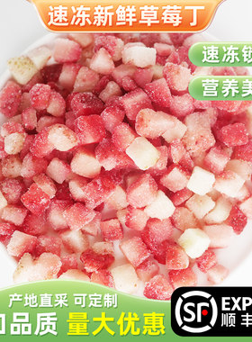 新鲜速冻量大优惠可以定制