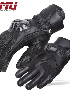 清仓秋季碳纤维真皮手套 AMU头层羊皮