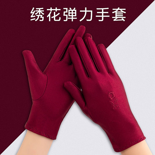 电动车礼仪氨纶弹力珠宝防晒手套