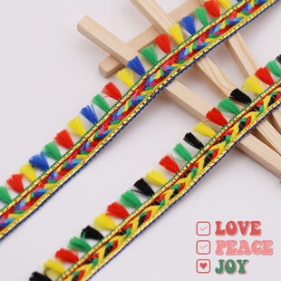 2.5cm彩色流苏花边彩色小扫把花边排须织带diy小马马鞍配件材料