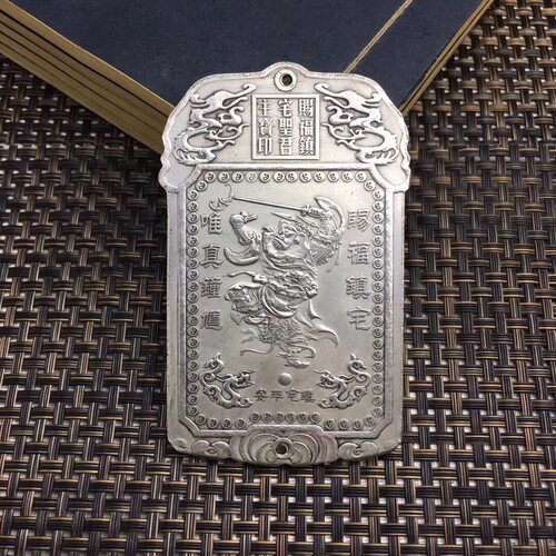 铜器批发做旧仿古鎏银铜观音腰牌令牌腰牌挂牌古玩杂项方牌仿白铜