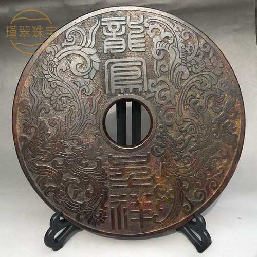 A平安扣古玩杂项玉器双面龙凤呈祥仿古玉璧玉石平安扣摆件多款可
