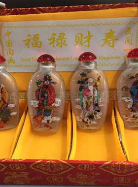 古玩杂项纯手工内画福禄寿禧人物风景特色琉璃鼻烟壶瓶礼品工艺品