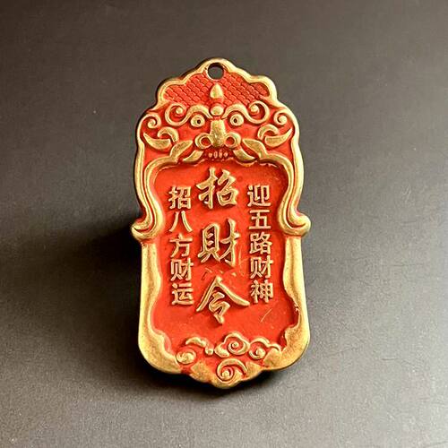 黄铜招财令五路财神日进斗金挂饰貔貅朱砂景区工艺品厂家批发令牌